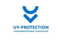 UV-PROTECTION УЛЬТРАФИОЛЕТОВЫЕ ТЕХНОЛОГИИ