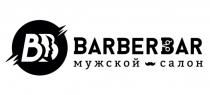 BB BARBERBAR МУЖСКОЙ САЛОНСАЛОН