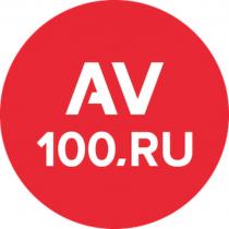 AV 100.RU100.RU