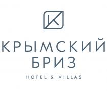 КРЫМСКИЙ БРИЗ HOTEL VILLAS