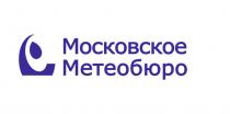 МОСКОВСКОЕ МЕТЕОБЮРО