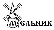 МЕЛЬНИК