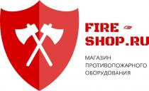 FIRE SHOP RU МАГАЗИН ПРОТИВОПОЖАРНОГО ОБОРУДОВАНИЯ