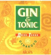 GIN TONIC OCHAKOVO ДЖИН ТОНИК