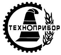 ТЕХНОПРИБОР