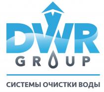 DWR GROUP ДВР ГРОУП