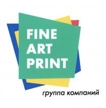 FINE ART PRINT ГРУППА КОМПАНИЙКОМПАНИЙ