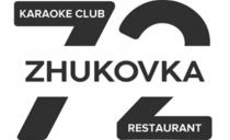 ZHUKOVKA KARAOKE CLUB RESTAURANT 7272