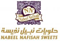 NABEEL NAFISAH SWEETS NN SINCE 19571957