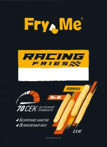 FRY ME RACING FRIES НОВИНКА 6Х6 70 СЕК ДО ПОЛНОЙ ГОТОВНОСТИ 2 5 КГ БЕЗУПРЕЧНОЕ КАЧЕСТВО ВЗВЕШЕННЫЙ ВКУС ВАРИАНТ ПРИГОТОВЛЕННОГО БЛЮДА