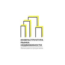 ИНФРАСТРУКТУРА РЫНКА НЕДВИЖИМОСТИ