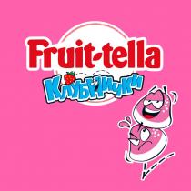 FRUIT-TELLA КЛУБНИЧКИКЛУБНИЧКИ