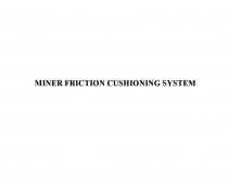 MINER FRICTION CUSHIONING SYSTEM