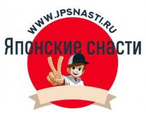 ЯПОНСКИЕ СНАСТИ WWW.JPSNASTI.RU SINCE 20052005