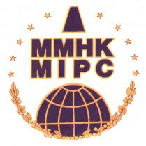 ММНК MIPC