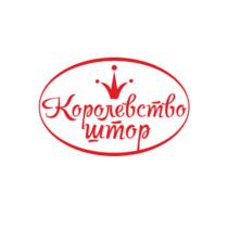 КОРОЛЕВСТВО ШТОР