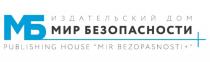 ИЗДАТЕЛЬСКИЙ ДОМ МИР БЕЗОПАСНОСТИ PUBLISHING HOUSE MIR BEZOPASNOSTI