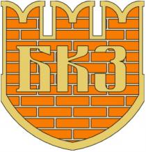 БКЗ
