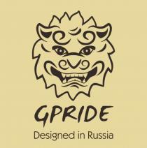 GPRIDE DESIGNED IN RUSSIA