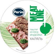 Perva, MEAT LINE, паштет из мяса индейки, Халяль