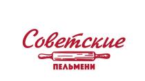 СОВЕТСКИЕ ПЕЛЬМЕНИПЕЛЬМЕНИ