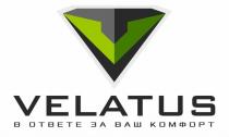 VELATUS В ОТВЕТЕ ЗА ВАШ КОМФОРТКОМФОРТ