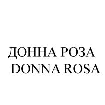 ДОННА РОЗА DONNA ROSAROSA