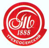 ТРЕХСОСЕНСКИЙ 1888 Т T