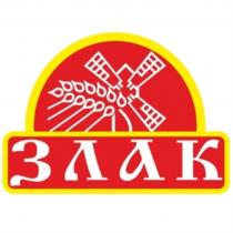 ЗЛАКЗЛАК