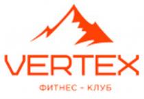 VERTEX ФИТНЕС КЛУБКЛУБ