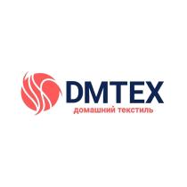 DMTEX домашний текстильтекстиль