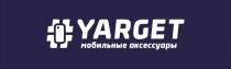 YARGET мобильные аксессуарыаксессуары