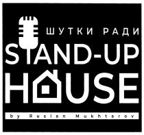 ШУТКИ РАДИ STAND-UP HOUSE BY RUSLAN MUKHTAROVMUKHTAROV