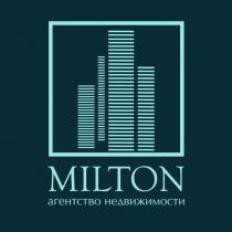 MILTON АГЕНТСТВО НЕДВИЖИМОСТИНЕДВИЖИМОСТИ