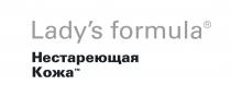 LADYS FORMULA НЕСТАРЕЮЩАЯ КОЖАLADY'S КОЖА