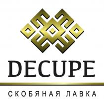 DECUPE СКОБЯНАЯ ЛАВКАЛАВКА