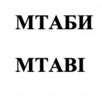 МТАБИ MTABIMTABI