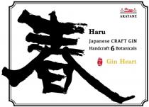 AKAYANE HARU JAPANESE CRAFT GIN HANDCRAFT BOTANICALS GIN HEARTHEART