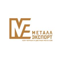 МЕТАЛЛ ЭКСПОРТ ЛОМ ЧЕРНЫХ И ЦВЕТНЫХ МЕТАЛЛОВМЕТАЛЛОВ