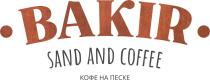 BAKIR SAND AND COFFEE КОФЕ НА ПЕСКЕПЕСКЕ