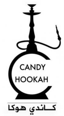 CANDY HOOKAHHOOKAH