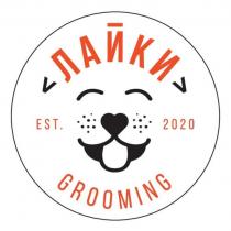 ЛАЙКИ GROOMING EST 20202020