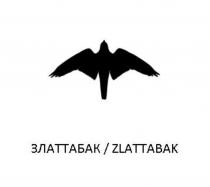 ЗЛАТТАБАК ZLATTABAKZLATTABAK