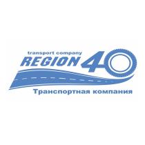 TRANSPORT COMPANY REGION 40 ТРАНСПОРТНАЯ КОМПАНИЯКОМПАНИЯ