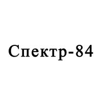 СПЕКТР-84СПЕКТР-84