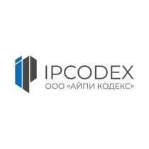 IP IPCODEX ООО АЙПИ КОДЕКСКОДЕКС