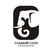 СЛАДКИЙ СЛОН КОНДИТЕРСКАЯКОНДИТЕРСКАЯ