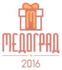 МЕДОГРАД 20162016