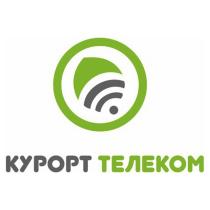 КУРОРТ ТЕЛЕКОМТЕЛЕКОМ