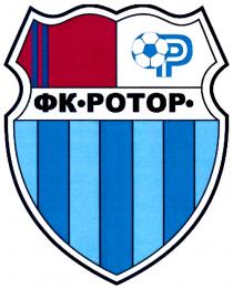 ФК РОТОРРОТОР